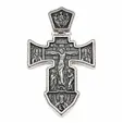 Масивен мъжки кръст от сребро 925 с Разпятие и релефни православни образи