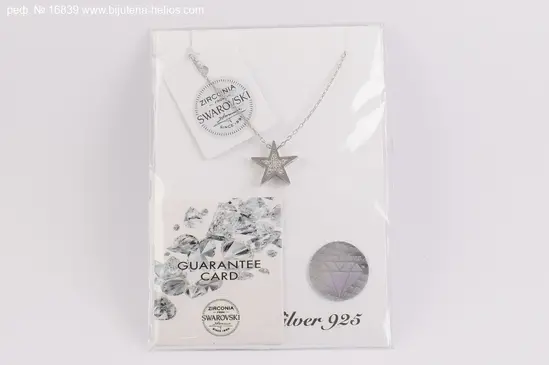 Сребърно колие звезда swarovski