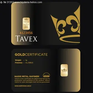 1 грам златно кюлче Tavex