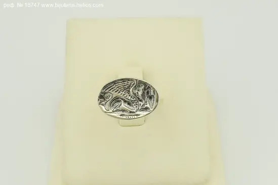 Сребърен пръстен